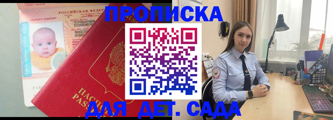 пропишу в квартире в Камне-на-Оби